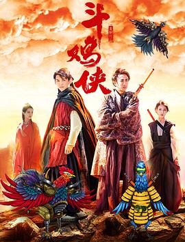 妻子的朋友聚会