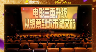 午夜影院在线看